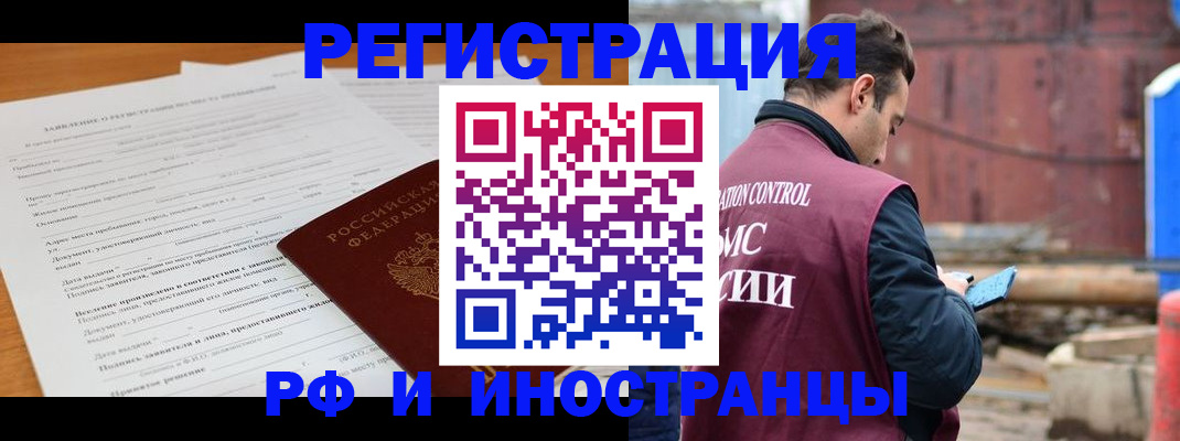 регистрация для дет. сада в Усмани